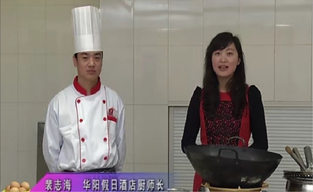 跟我學(xué)冀菜