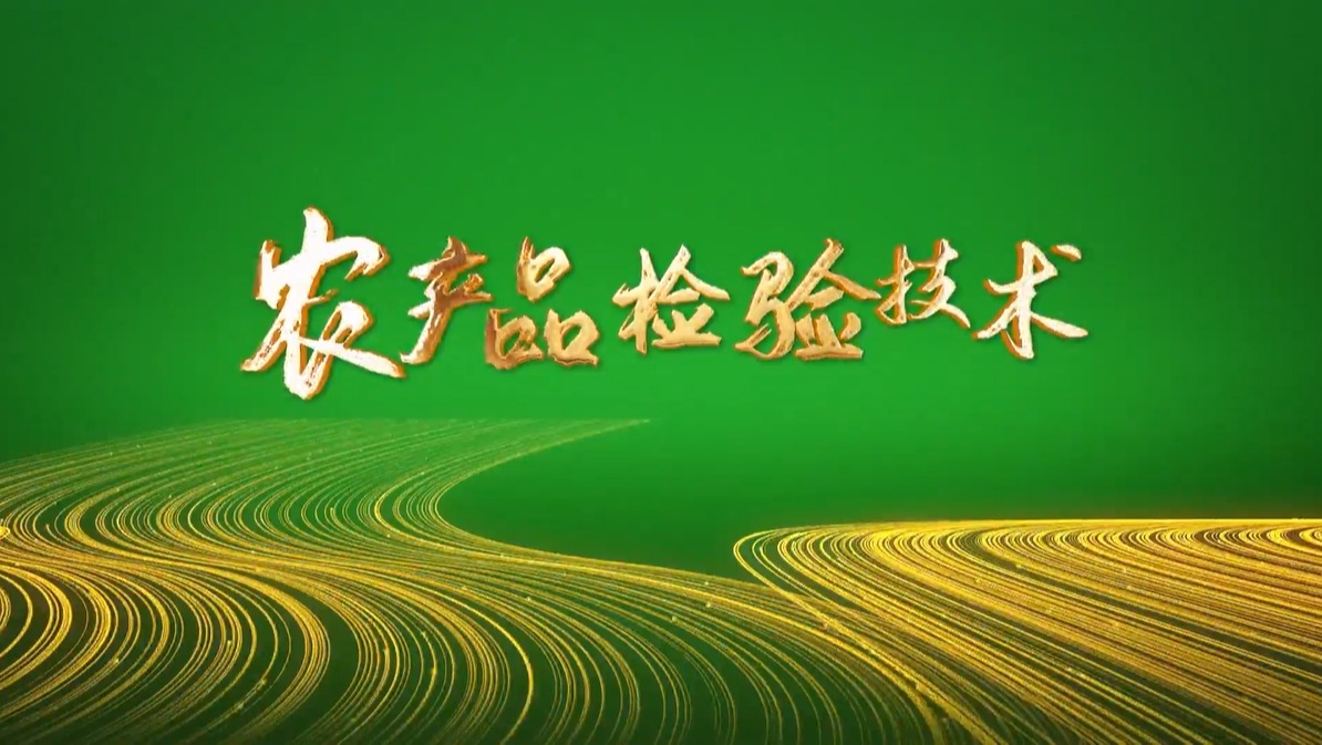 小麥粉饅頭加工品質評價